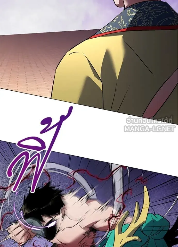 คืนแห่งโทแกบี ตอนที่ 84 รูปที่ 7