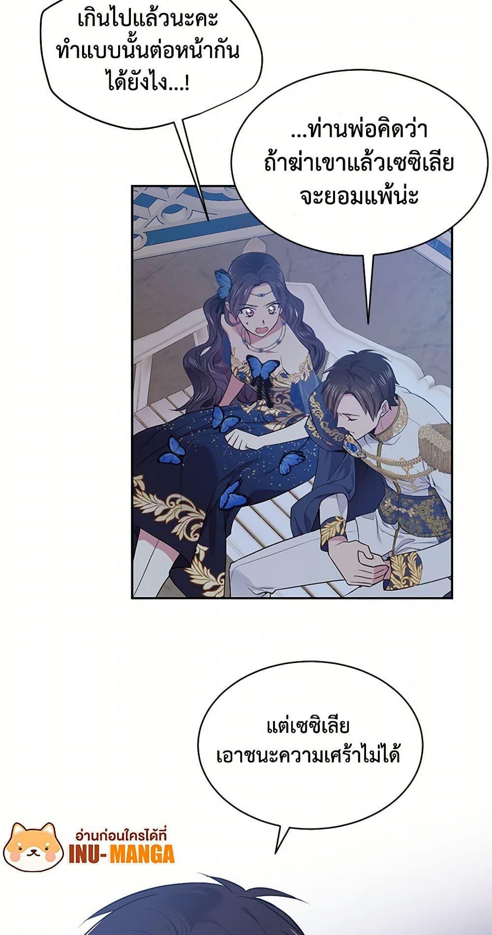 Manga-lc-com อ่านมังงะ อ่านการ์ตูน ออนไลน์ ฟรี My Goal is to Live a Long ตอนที่ 1 2 3 4 5 6 7 8 9 10 11 12 13 14 ฟรี ไม่มีโฆษณา Manga-lc - อ่าน มังงะ อ่าน การ์ตูน ออนไลน์ อ่านมังงะ ฟรี