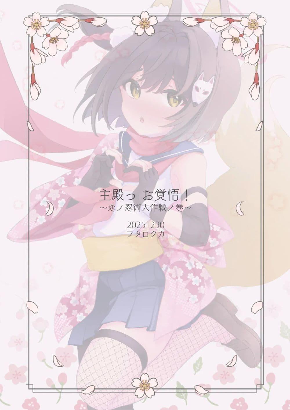 Manga-lc-com อ่านมังงะ อ่านการ์ตูน ออนไลน์ ฟรี Blue Archive Arujidono Okakugo Koi no Ninjutsu Daisakusen By UminyaP ตอนที่ 1 2 3 4 5 6 7 8 9 10 11 12 13 14 ฟรี ไม่มีโฆษณา Manga-lc - อ่าน มังงะ อ่าน การ์ตูน ออนไลน์ อ่านมังงะ ฟรี