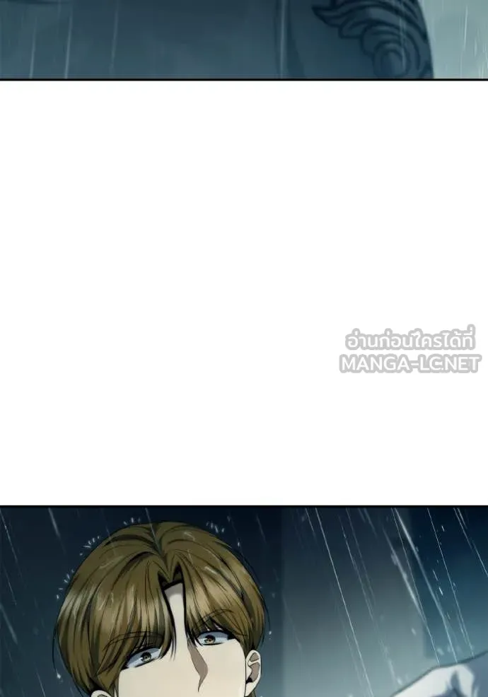 ชาตินี้น้องขอ ตอนที่ 162 รูปที่ 116