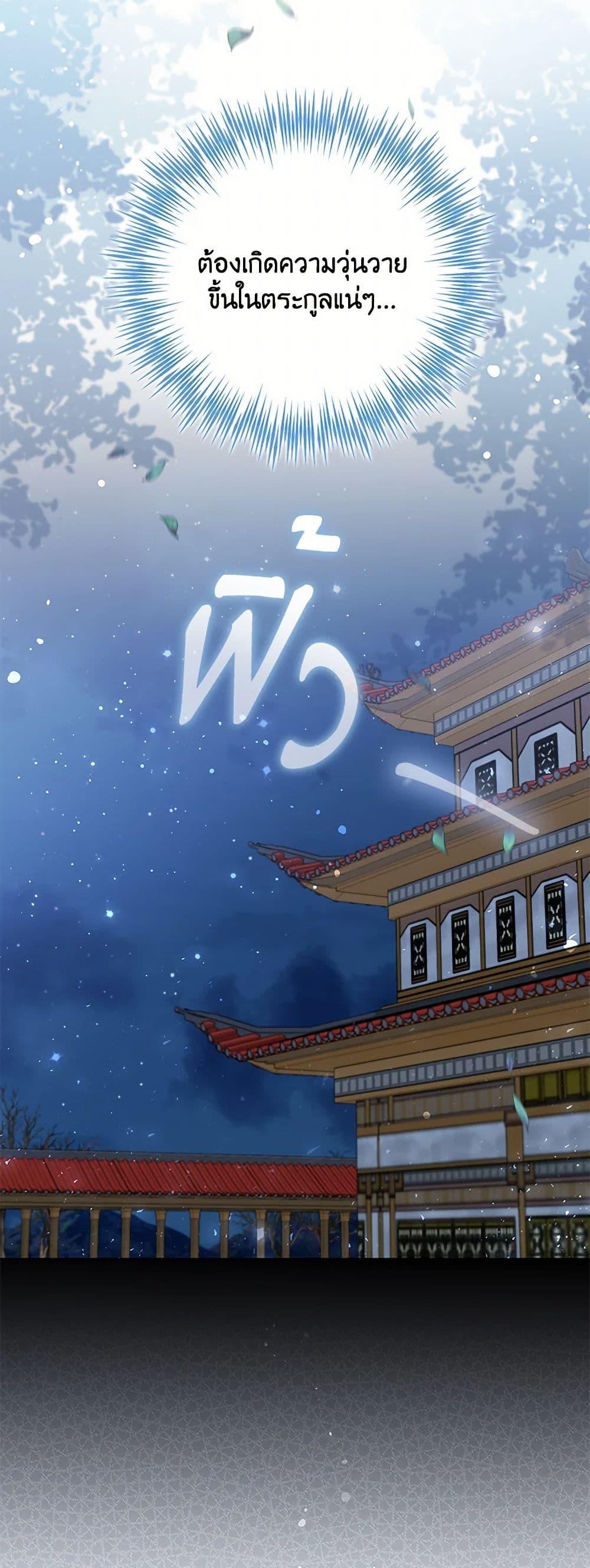 Manga-lc-com อ่านมังงะ อ่านการ์ตูน ออนไลน์ ฟรี The Overflowing Elixir of the Fallen House ตอนที่ 1 2 3 4 5 6 7 8 9 10 11 12 13 14 ฟรี ไม่มีโฆษณา Manga-lc - อ่าน มังงะ อ่าน การ์ตูน ออนไลน์ อ่านมังงะ ฟรี