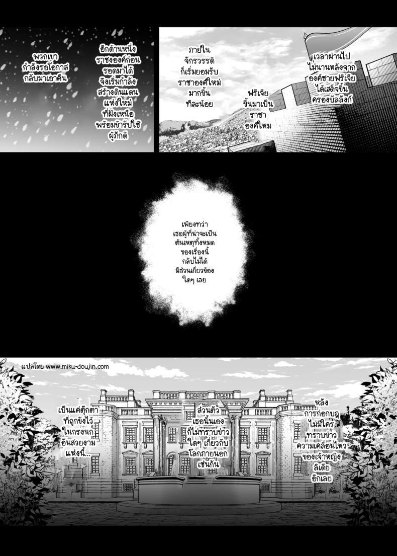 Doujin-Lc- อ่าน โดจิน มังฮวา เกาหลี ญี่ปุ่น จีน แปลไทย เจ้าหญิงหุ่นเชิด [Yoshida Killy] Oujo Kanraku ตอนที่ 1 2 3 4 5 6 7 8 9 10 11 12 13 14 ฟรี ไม่มีโฆษณา อ่าน โดจิน Manhwa เกาหลี ญี่ปุ่น จีน เรามีครบ คัดมาให้เน้นๆ โดจิน 18+ รับประกันความฟินโดย  Doujin Lc