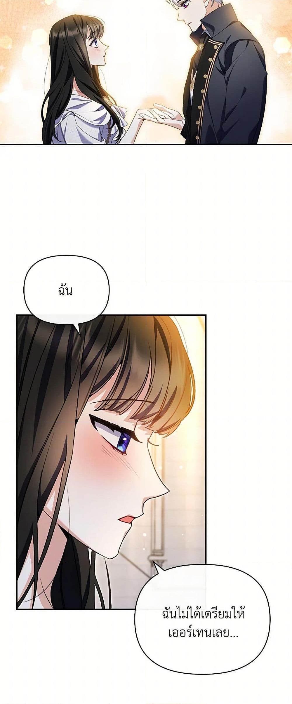 Manga-lc-com อ่านมังงะ อ่านการ์ตูน ออนไลน์ ฟรี Reforming My Regretful Husband ตอนที่ 1 2 3 4 5 6 7 8 9 10 11 12 13 14 ฟรี ไม่มีโฆษณา Manga-lc - อ่าน มังงะ อ่าน การ์ตูน ออนไลน์ อ่านมังงะ ฟรี