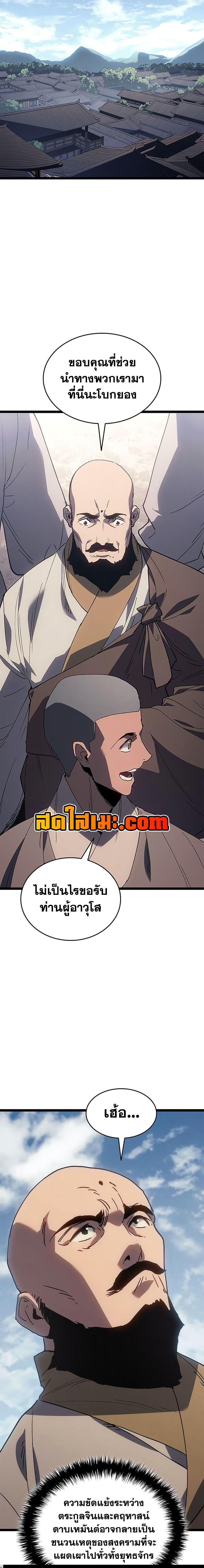 Manga-lc-com อ่านมังงะ อ่านการ์ตูน ออนไลน์ ฟรี Reaper of the Drifting Moon ตอนที่ 1 2 3 4 5 6 7 8 9 10 11 12 13 14 ฟรี ไม่มีโฆษณา Manga-lc - อ่าน มังงะ อ่าน การ์ตูน ออนไลน์ อ่านมังงะ ฟรี