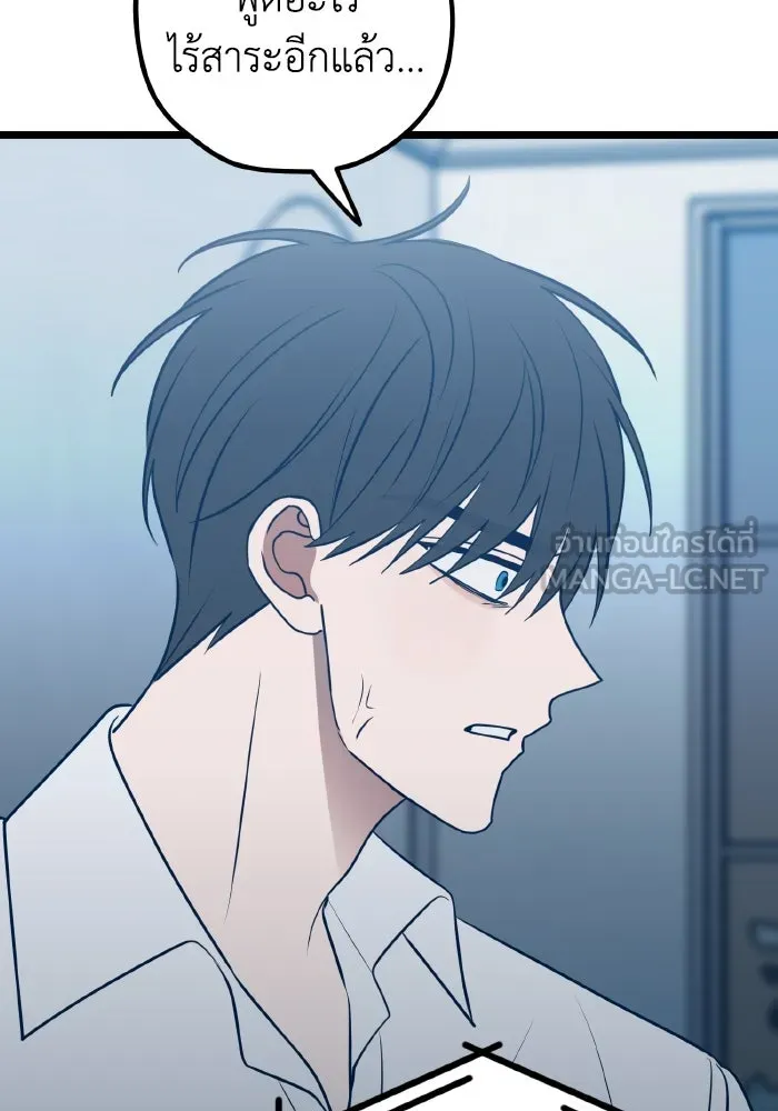 รักนี้ไม่มีรีไซเคิล ตอนที่ 71 รูปที่ 99