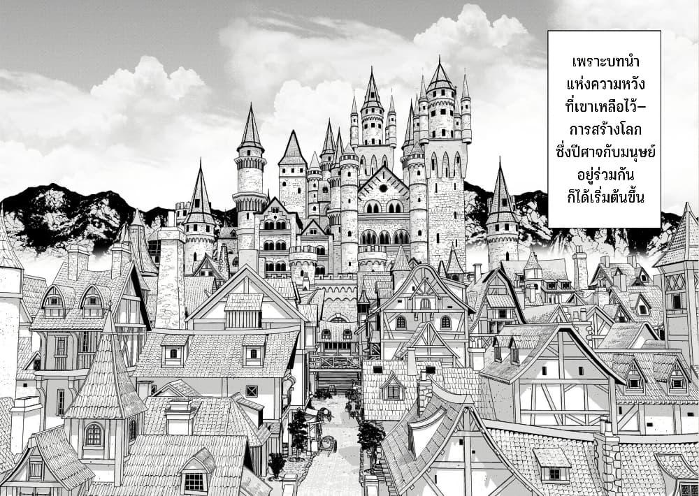 Manga-lc-com อ่านมังงะ อ่านการ์ตูน ออนไลน์ ฟรี Maou-gun Saikyou no Majutsushi wa Ningen datta เมื่อมนุษย์ได้มาสร้างฮาเร็มในทัพจอมมาร ตอนที่ 1 2 3 4 5 6 7 8 9 10 11 12 13 14 ฟรี ไม่มีโฆษณา Manga-lc - อ่าน มังงะ อ่าน การ์ตูน ออนไลน์ อ่านมังงะ ฟรี