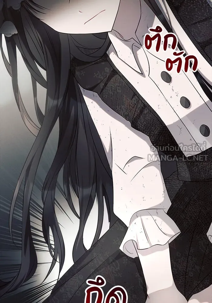 แอชสตาร์ต ตอนที่ 23 รูปที่ 69