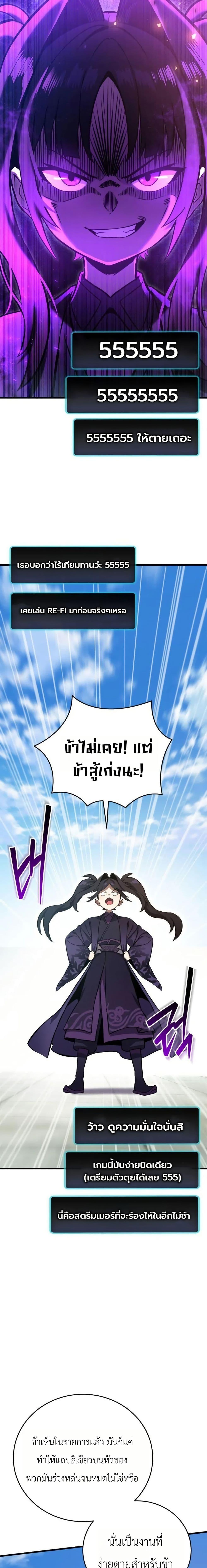 Manga-lc-com อ่านมังงะ อ่านการ์ตูน ออนไลน์ ฟรี The Heavenly Demons Otherworld Livestream ตอนที่ 1 2 3 4 5 6 7 8 9 10 11 12 13 14 ฟรี ไม่มีโฆษณา Manga-lc - อ่าน มังงะ อ่าน การ์ตูน ออนไลน์ อ่านมังงะ ฟรี