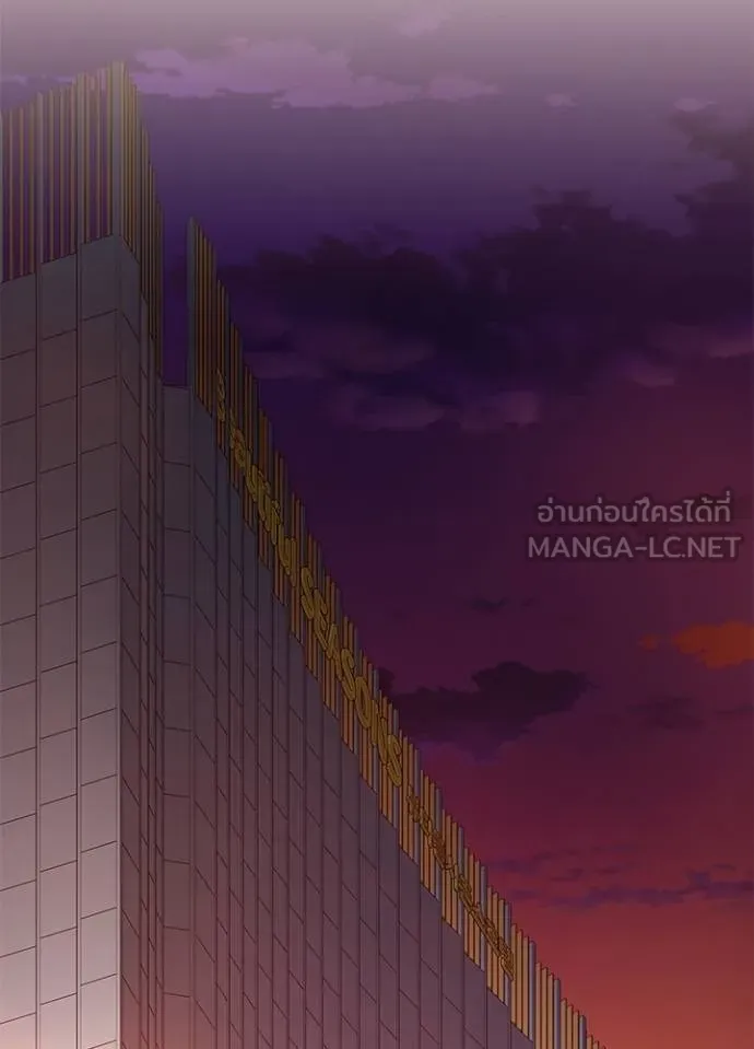 Villain to kill ตอนที่ 173 รูปที่ 82