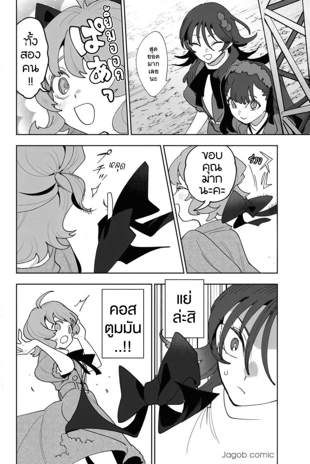 Manga-lc-com อ่านมังงะ อ่านการ์ตูน ออนไลน์ ฟรี Idolatry ตอนที่ 1 2 3 4 5 6 7 8 9 10 11 12 13 14 ฟรี ไม่มีโฆษณา Manga-lc - อ่าน มังงะ อ่าน การ์ตูน ออนไลน์ อ่านมังงะ ฟรี