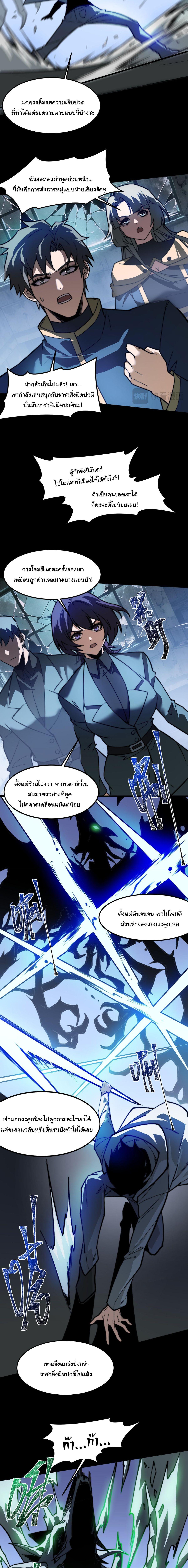 Manga-lc-com อ่านมังงะ อ่านการ์ตูน ออนไลน์ ฟรี After breaking up with the school beauty, I became a martial arts master ตอนที่ 1 2 3 4 5 6 7 8 9 10 11 12 13 14 ฟรี ไม่มีโฆษณา Manga-lc - อ่าน มังงะ อ่าน การ์ตูน ออนไลน์ อ่านมังงะ ฟรี