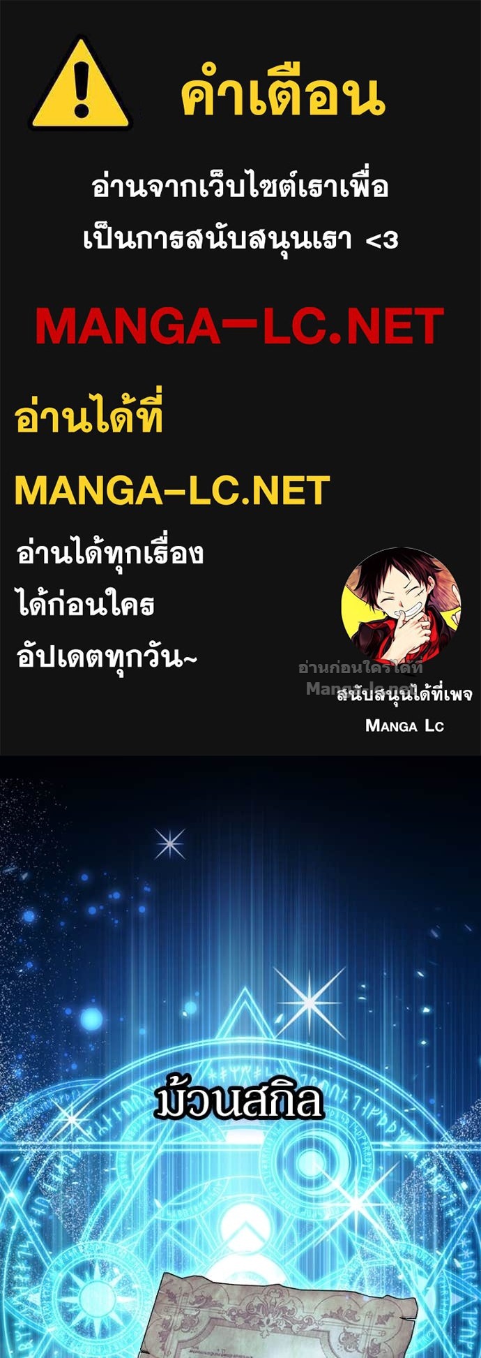 Doujin-Lc- อ่าน โดจิน มังฮวา เกาหลี ญี่ปุ่น จีน แปลไทย ฮีลเลอร์กำมะลอ ตอนที่ 1 2 3 4 5 6 7 8 9 10 11 12 13 14 ฟรี ไม่มีโฆษณา อ่าน โดจิน Manhwa เกาหลี ญี่ปุ่น จีน เรามีครบ คัดมาให้เน้นๆ โดจิน 18+ รับประกันความฟินโดย Doujin Lc