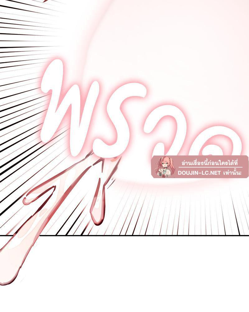 Doujin-Lc- อ่าน โดจิน มังฮวา เกาหลี ญี่ปุ่น จีน แปลไทย The Massage Club ตอนที่ 1 2 3 4 5 6 7 8 9 10 11 12 13 14 ฟรี ไม่มีโฆษณา อ่าน โดจิน Manhwa เกาหลี ญี่ปุ่น จีน เรามีครบ คัดมาให้เน้นๆ โดจิน 18+ รับประกันความฟินโดย  Doujin Lc