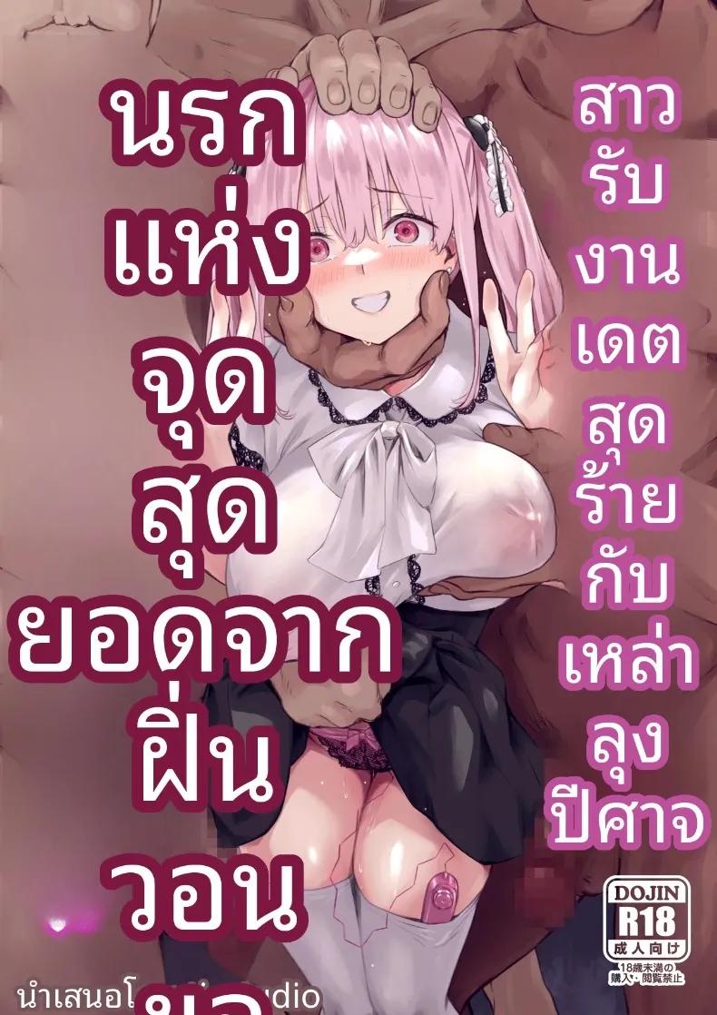 Doujin-Lc- อ่าน โดจิน มังฮวา เกาหลี ญี่ปุ่น จีน แปลไทย การกวาดล้างและแก้ไขพฤติกรรมสาวอวดดี (Toji) ตอนที่ 1 2 3 4 5 6 7 8 9 10 11 12 13 14 ฟรี ไม่มีโฆษณา อ่าน โดจิน Manhwa เกาหลี ญี่ปุ่น จีน เรามีครบ คัดมาให้เน้นๆ โดจิน 18+ รับประกันความฟินโดย  Doujin Lc