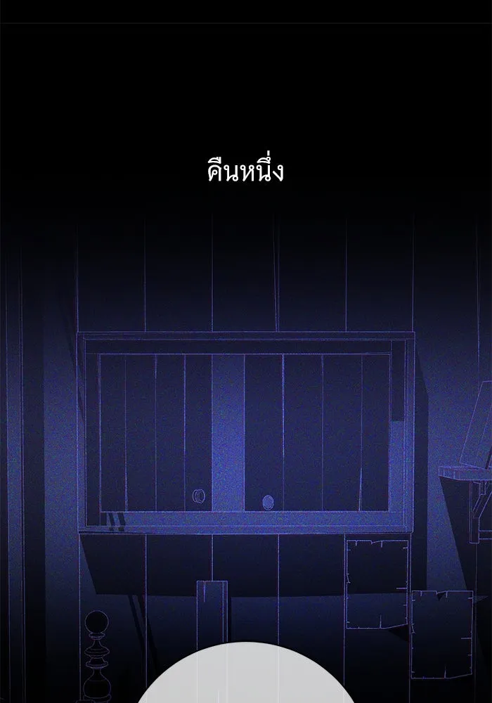 แด่ชู้รักของสามี ตอนที่ 62 รูปที่ 67