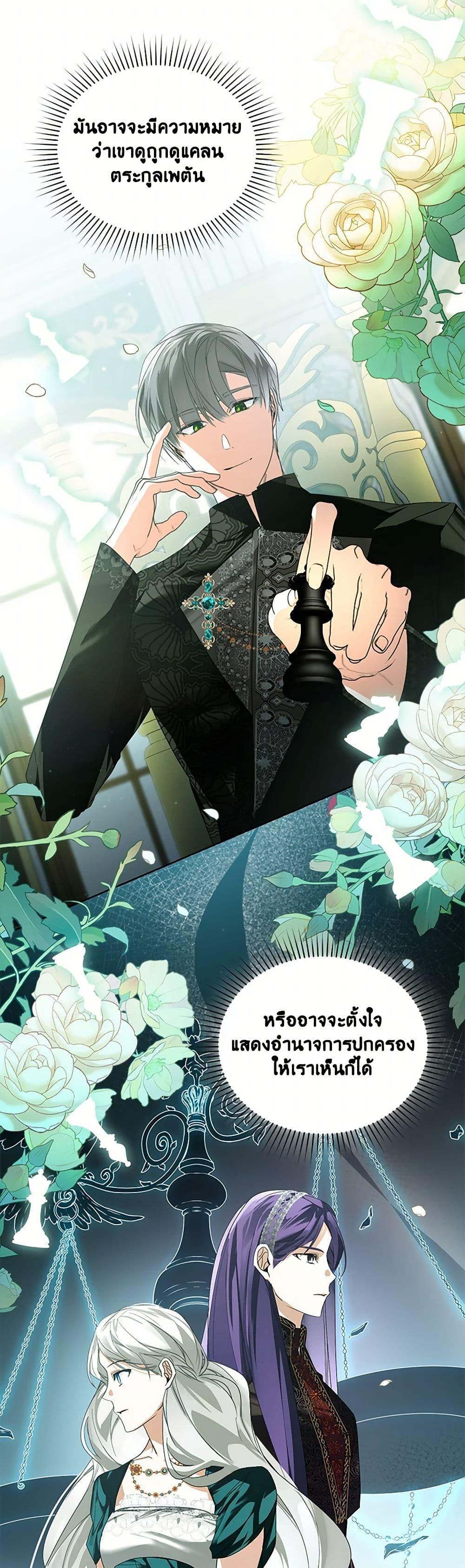 Manga-lc-com อ่านมังงะ อ่านการ์ตูน ออนไลน์ ฟรี Falling Into the Arms of a Mad Villain ตอนที่ 1 2 3 4 5 6 7 8 9 10 11 12 13 14 ฟรี ไม่มีโฆษณา Manga-lc - อ่าน มังงะ อ่าน การ์ตูน ออนไลน์ อ่านมังงะ ฟรี