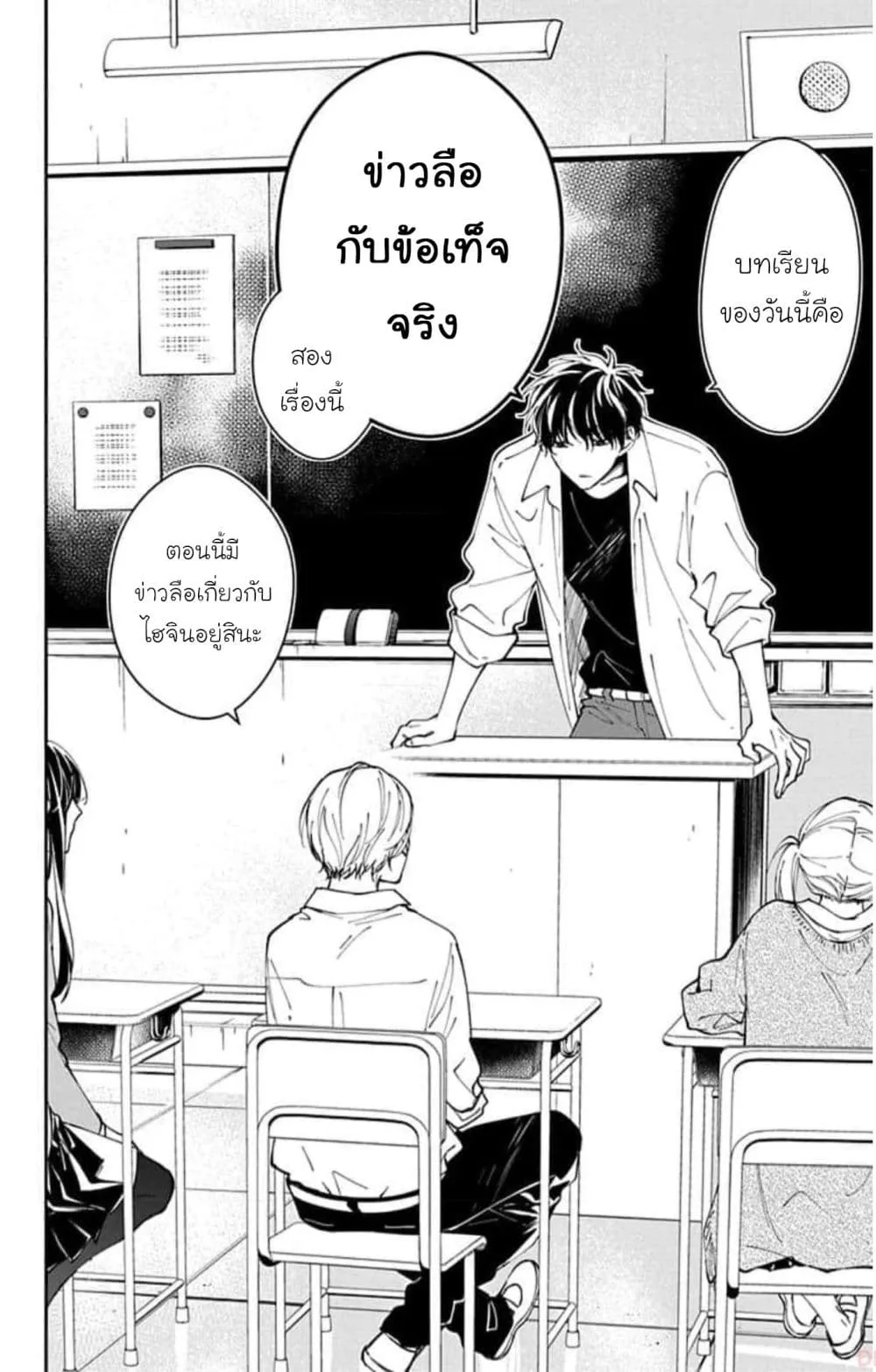 Manga-lc-com อ่านมังงะ อ่านการ์ตูน ออนไลน์ ฟรี Tsuiraku JK to Haijin Kyoushi ตอนที่ 1 2 3 4 5 6 7 8 9 10 11 12 13 14 ฟรี ไม่มีโฆษณา Manga-lc - อ่าน มังงะ อ่าน การ์ตูน ออนไลน์ อ่านมังงะ ฟรี