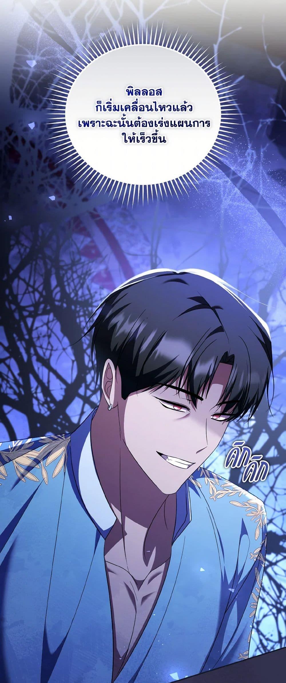 Manga-lc-com อ่านมังงะ อ่านการ์ตูน ออนไลน์ ฟรี I Plan To Become The Master Of A Stolen Family ตอนที่ 1 2 3 4 5 6 7 8 9 10 11 12 13 14 ฟรี ไม่มีโฆษณา Manga-lc - อ่าน มังงะ อ่าน การ์ตูน ออนไลน์ อ่านมังงะ ฟรี