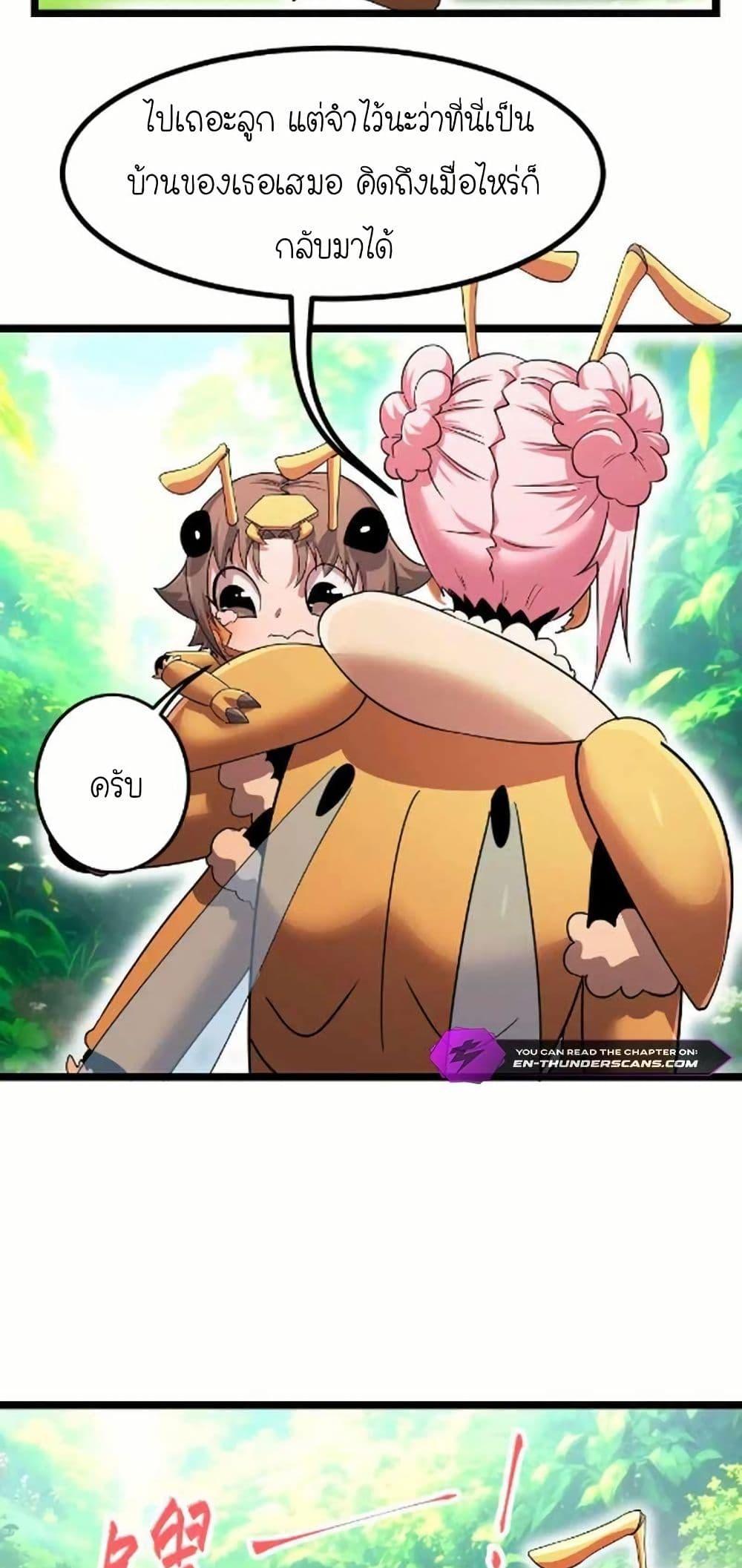 Manga-lc-com อ่านมังงะ อ่านการ์ตูน ออนไลน์ ฟรี My Clone is the Space Bug King ตอนที่ 1 2 3 4 5 6 7 8 9 10 11 12 13 14 ฟรี ไม่มีโฆษณา Manga-lc - อ่าน มังงะ อ่าน การ์ตูน ออนไลน์ อ่านมังงะ ฟรี