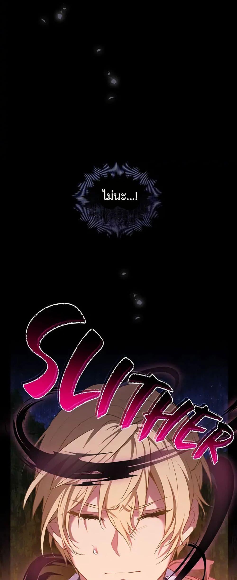 Manga-lc-com อ่านมังงะ อ่านการ์ตูน ออนไลน์ ฟรี The Fallen Duke & the Knight Who Hated Him ตอนที่ 1 2 3 4 5 6 7 8 9 10 11 12 13 14 ฟรี ไม่มีโฆษณา Manga-lc - อ่าน มังงะ อ่าน การ์ตูน ออนไลน์ อ่านมังงะ ฟรี