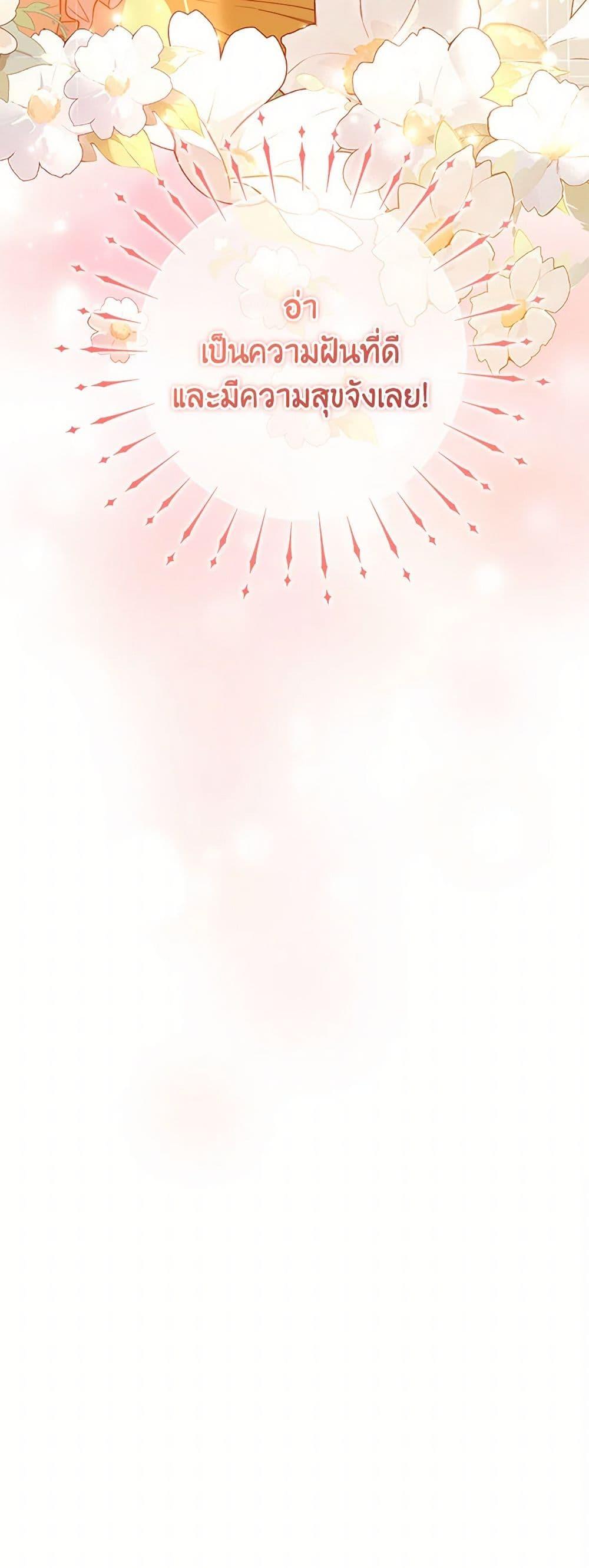 Manga-lc-com อ่านมังงะ อ่านการ์ตูน ออนไลน์ ฟรี Saved by Crazy Stepfather! ตอนที่ 1 2 3 4 5 6 7 8 9 10 11 12 13 14 ฟรี ไม่มีโฆษณา Manga-lc - อ่าน มังงะ อ่าน การ์ตูน ออนไลน์ อ่านมังงะ ฟรี