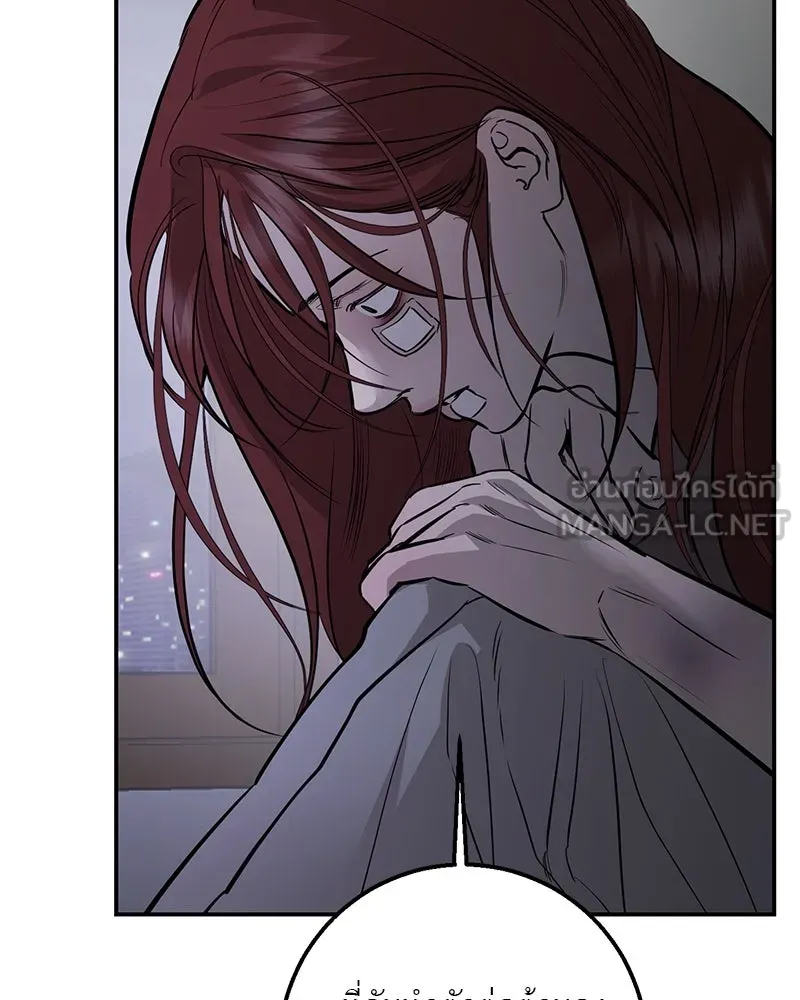 ตำนานเทพธิดาตกสวรรค์ ตอนที่ 104 รูปที่ 57