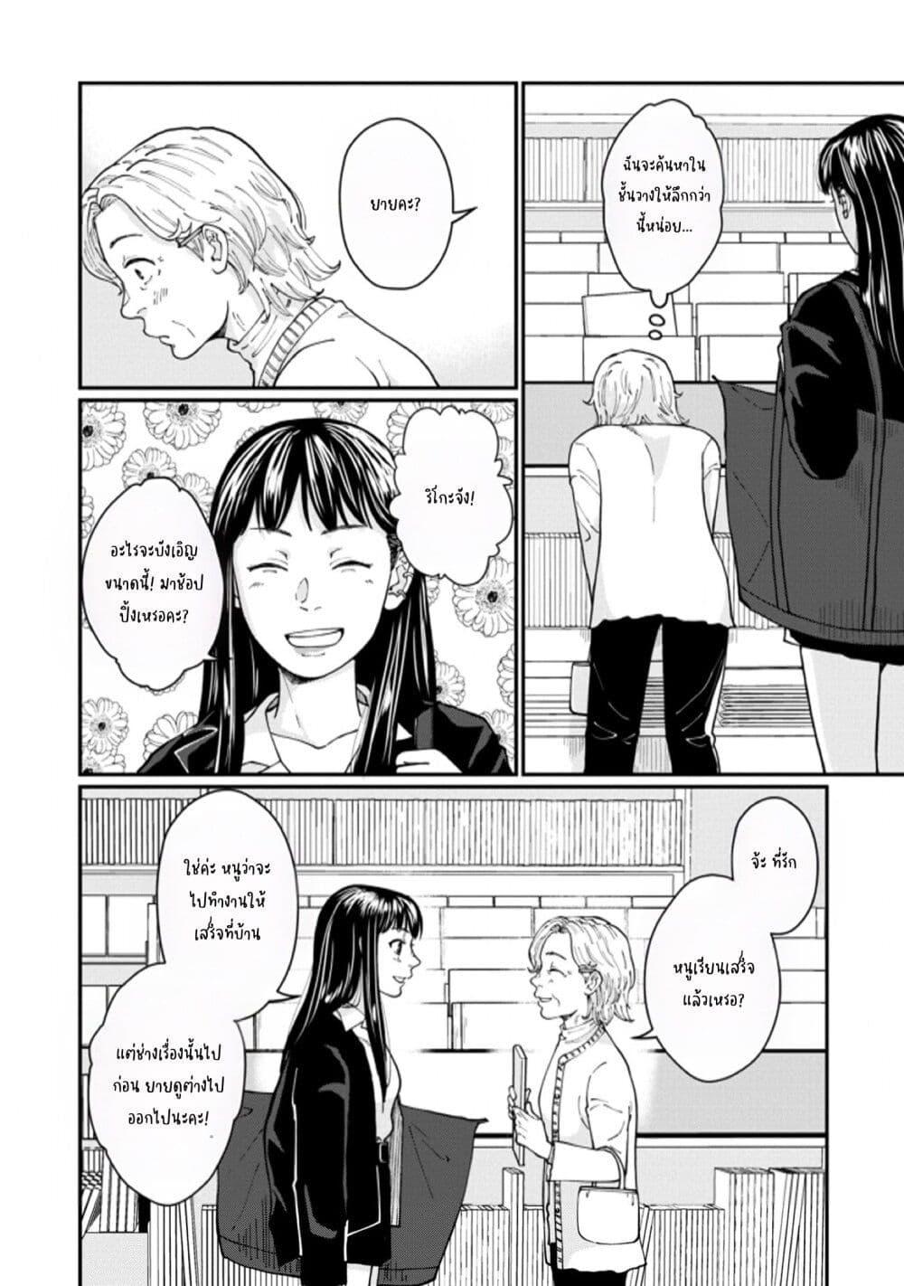 Manga-lc-com อ่านมังงะ อ่านการ์ตูน ออนไลน์ ฟรี Hanamonogatari ตอนที่ 1 2 3 4 5 6 7 8 9 10 11 12 13 14 ฟรี ไม่มีโฆษณา Manga-lc - อ่าน มังงะ อ่าน การ์ตูน ออนไลน์ อ่านมังงะ ฟรี