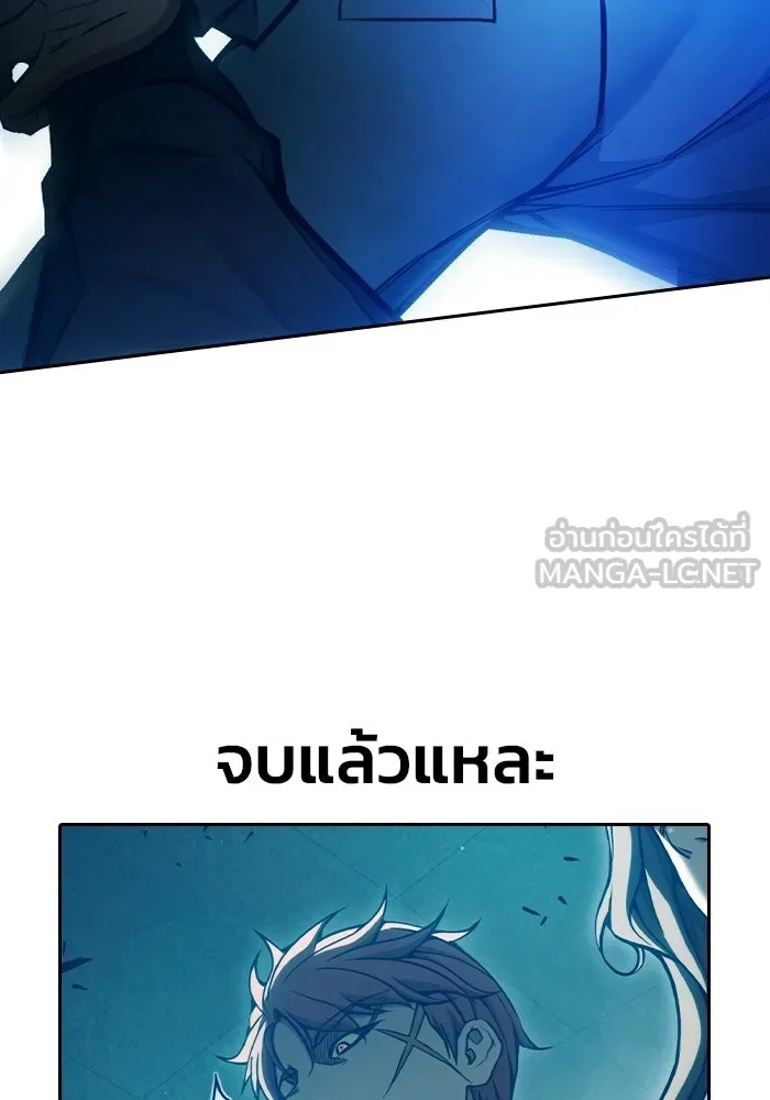 เยาวชนคนคุก ตอนที่ 2 รูปที่ 180