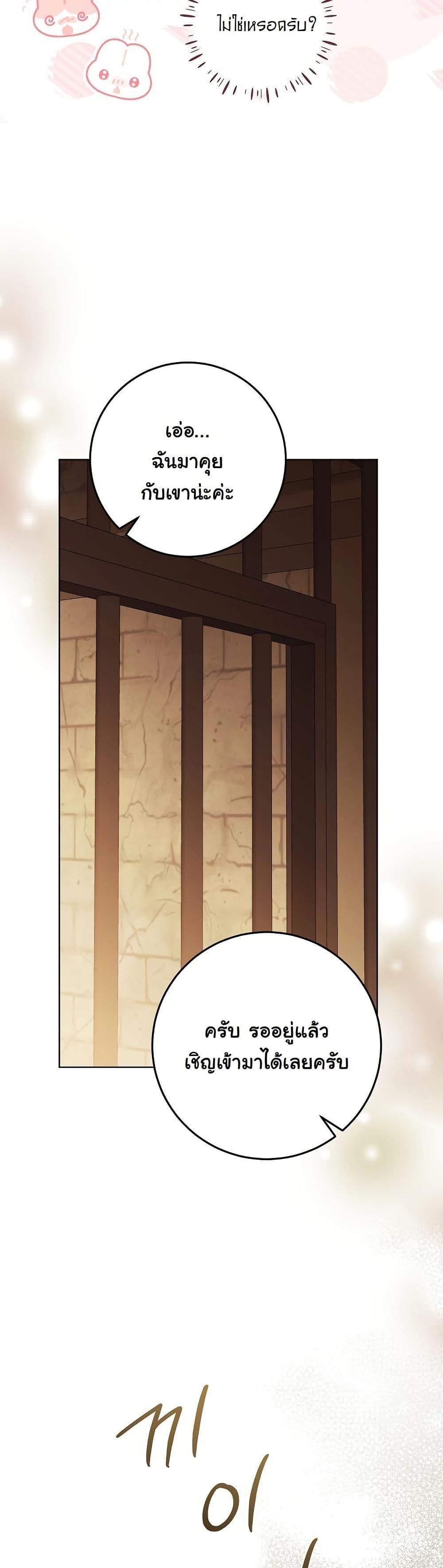 Manga-lc-com อ่านมังงะ อ่านการ์ตูน ออนไลน์ ฟรี I Will Buy Divine Power With Money! ตอนที่ 1 2 3 4 5 6 7 8 9 10 11 12 13 14 ฟรี ไม่มีโฆษณา Manga-lc - อ่าน มังงะ อ่าน การ์ตูน ออนไลน์ อ่านมังงะ ฟรี