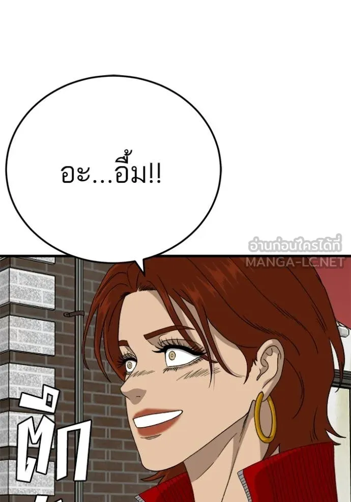 BAD GUY ตอนที่ 295 รูปที่ 119