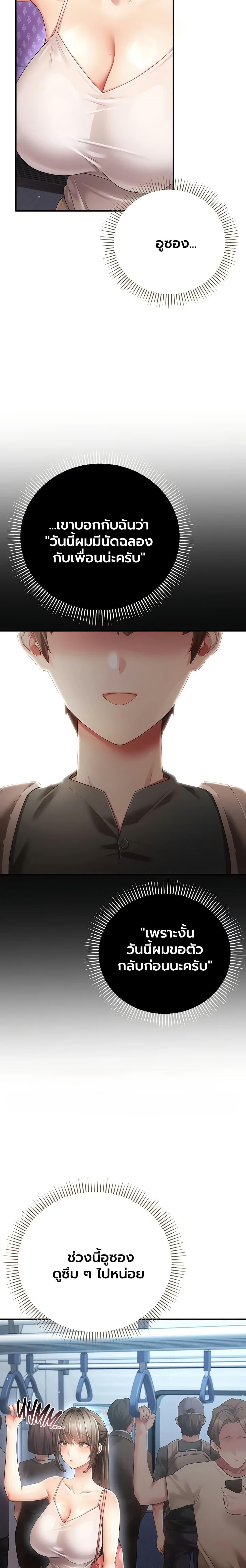 Doujin-Lc- อ่าน โดจิน มังฮวา เกาหลี ญี่ปุ่น จีน แปลไทย A Secret Married ตอนที่ 1 2 3 4 5 6 7 8 9 10 11 12 13 14 ฟรี ไม่มีโฆษณา อ่าน โดจิน Manhwa เกาหลี ญี่ปุ่น จีน เรามีครบ คัดมาให้เน้นๆ โดจิน 18+ รับประกันความฟินโดย  Doujin Lc