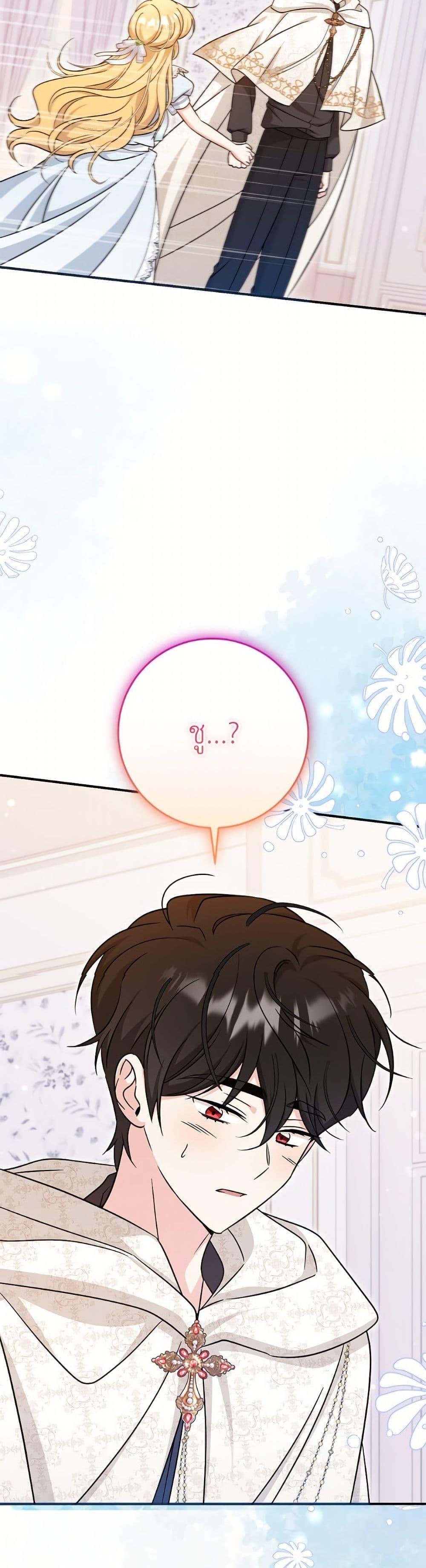 Manga-lc-com อ่านมังงะ อ่านการ์ตูน ออนไลน์ ฟรี Baby Pharmacist Princess ตอนที่ 1 2 3 4 5 6 7 8 9 10 11 12 13 14 ฟรี ไม่มีโฆษณา Manga-lc - อ่าน มังงะ อ่าน การ์ตูน ออนไลน์ อ่านมังงะ ฟรี