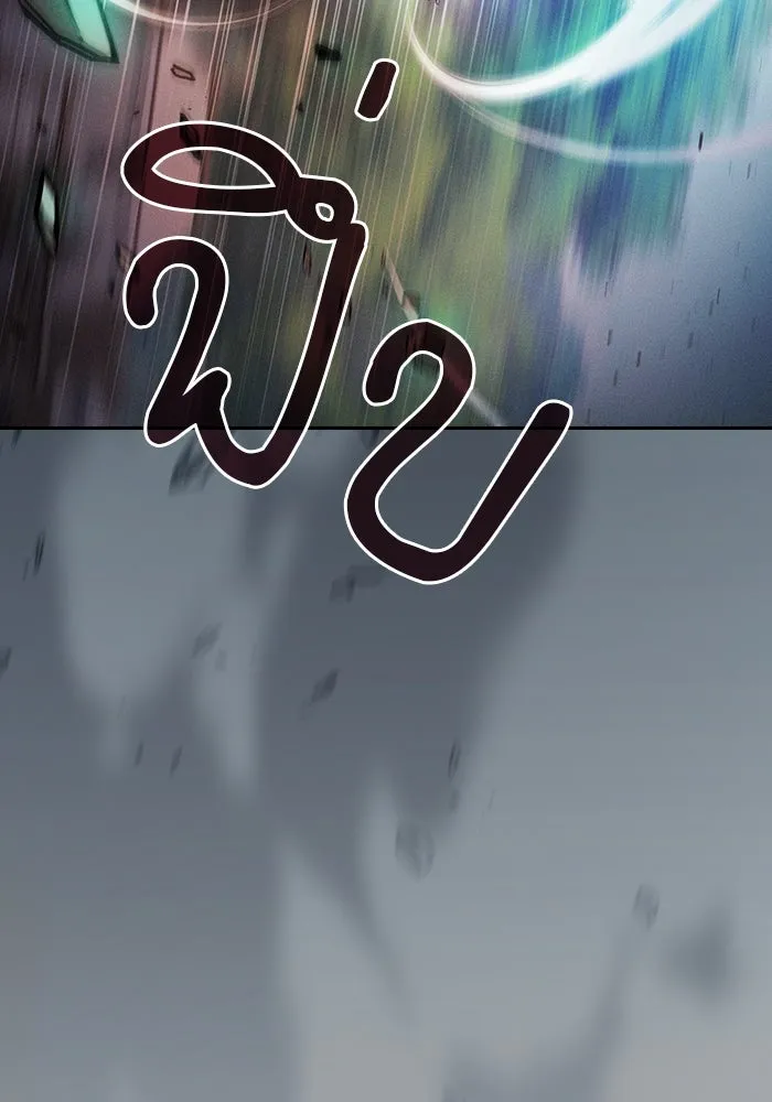 นักดาบอัจฉริยะจากอะคาเดมี ตอนที่ 91 รูปที่ 122