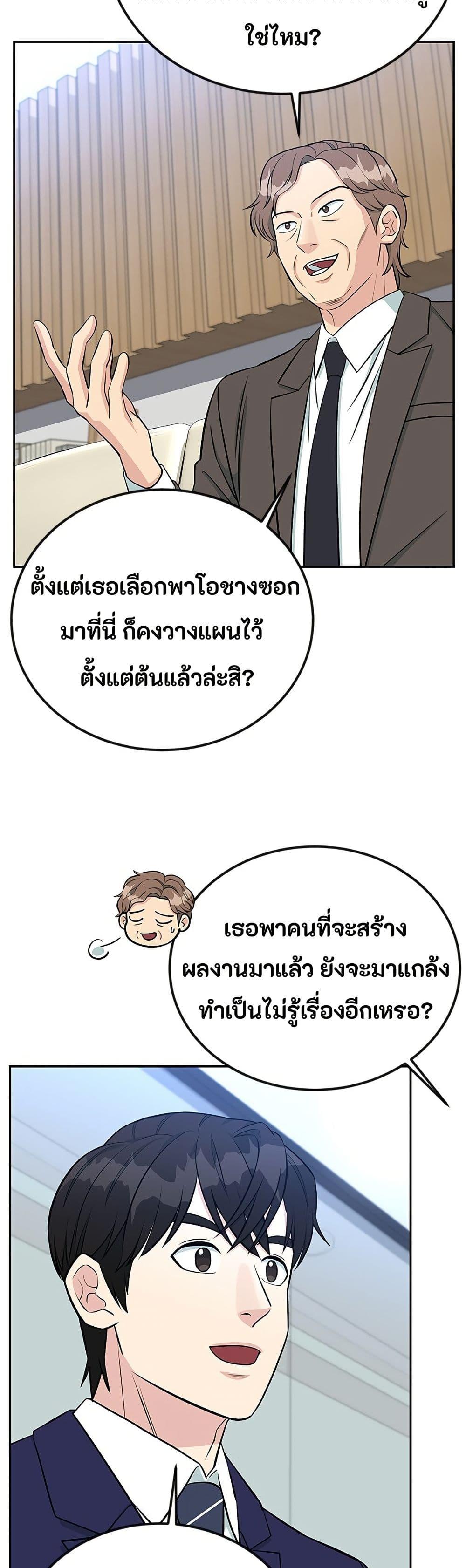 Manga-lc-com อ่านมังงะ อ่านการ์ตูน ออนไลน์ ฟรี Reincarnated as a New Employee ตอนที่ 1 2 3 4 5 6 7 8 9 10 11 12 13 14 ฟรี ไม่มีโฆษณา Manga-lc - อ่าน มังงะ อ่าน การ์ตูน ออนไลน์ อ่านมังงะ ฟรี