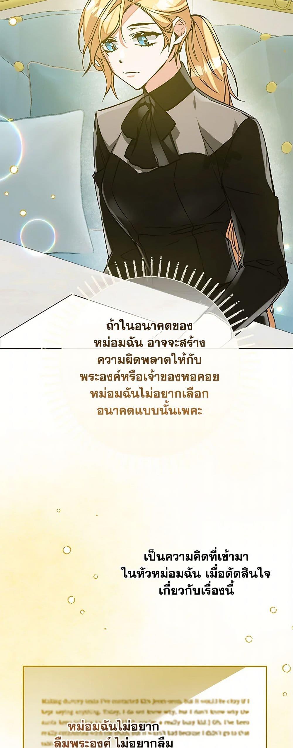 Manga-lc-com อ่านมังงะ อ่านการ์ตูน ออนไลน์ ฟรี I’ve Become the Villainous Empress of a Novel ตอนที่ 1 2 3 4 5 6 7 8 9 10 11 12 13 14 ฟรี ไม่มีโฆษณา Manga-lc - อ่าน มังงะ อ่าน การ์ตูน ออนไลน์ อ่านมังงะ ฟรี