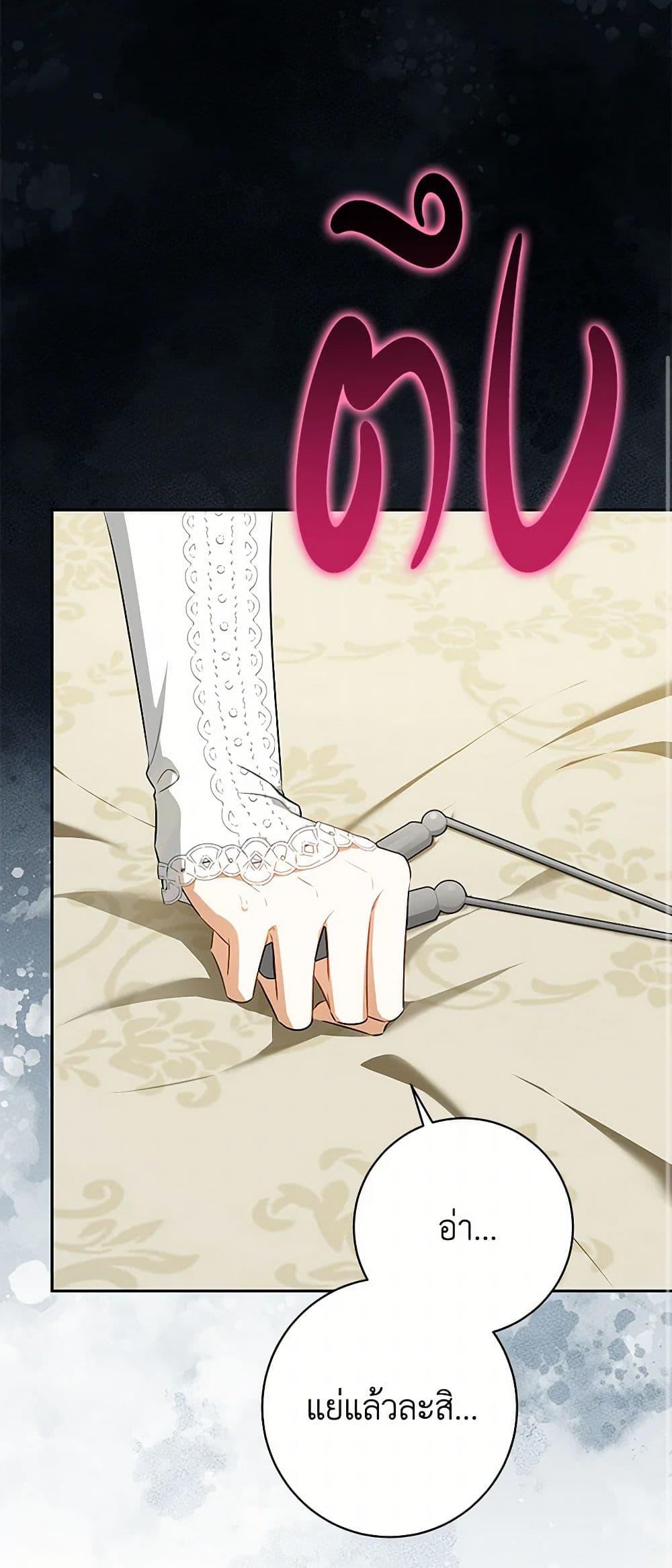 Manga-lc-com อ่านมังงะ อ่านการ์ตูน ออนไลน์ ฟรี I Think I’ve Been Possessed Somewhere ตอนที่ 1 2 3 4 5 6 7 8 9 10 11 12 13 14 ฟรี ไม่มีโฆษณา Manga-lc - อ่าน มังงะ อ่าน การ์ตูน ออนไลน์ อ่านมังงะ ฟรี