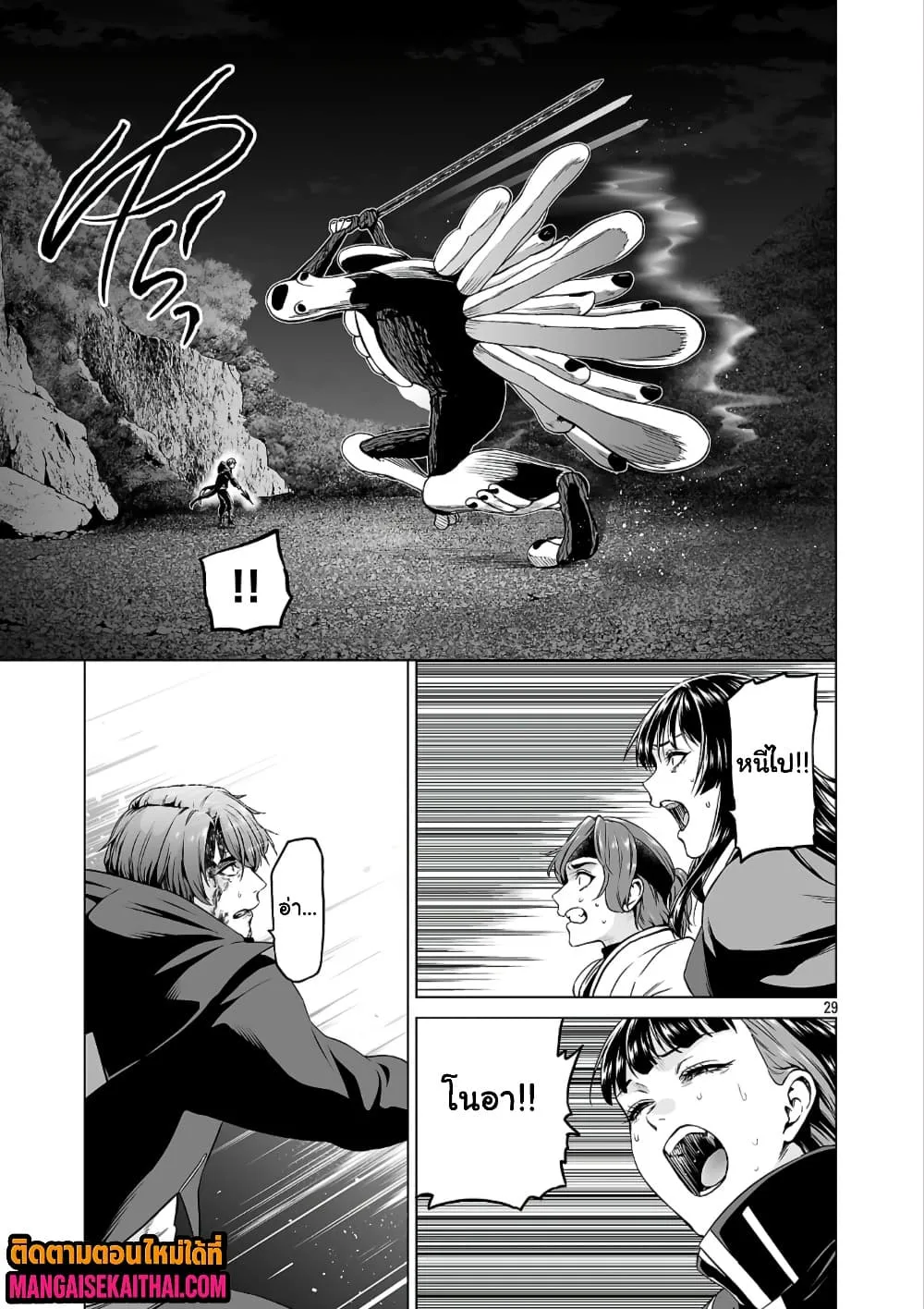 Manga-lc-com อ่านมังงะ อ่านการ์ตูน ออนไลน์ ฟรี Isekai H Eiyuuden ~Bishoujo Senshi-tachi wa Saikyou Gunshi n ตอนที่ 1 2 3 4 5 6 7 8 9 10 11 12 13 14 ฟรี ไม่มีโฆษณา Manga-lc - อ่าน มังงะ อ่าน การ์ตูน ออนไลน์ อ่านมังงะ ฟรี