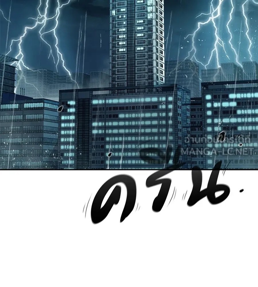 คอลเซ็นเตอร์เปลี่ยนชีวิต ตอนที่ 80 คืนก่อนมรสุม รูปที่ 174