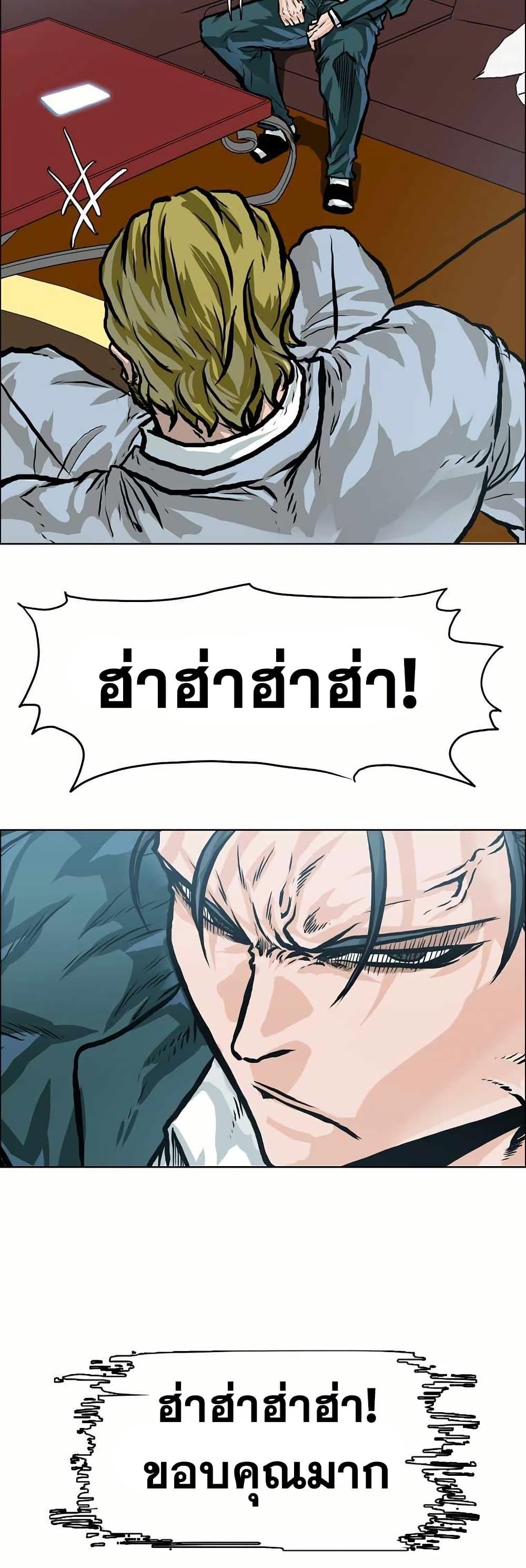 Manga-lc-com อ่านมังงะ อ่านการ์ตูน ออนไลน์ ฟรี Boss in School ตอนที่ 1 2 3 4 5 6 7 8 9 10 11 12 13 14 ฟรี ไม่มีโฆษณา Manga-lc - อ่าน มังงะ อ่าน การ์ตูน ออนไลน์ อ่านมังงะ ฟรี