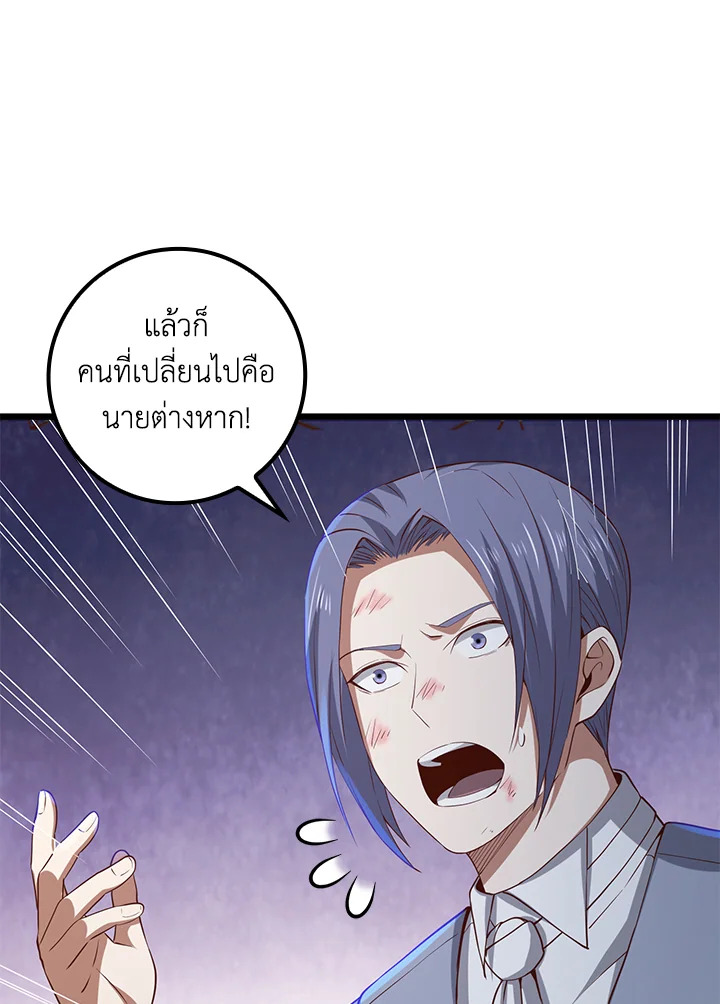 Manga-lc-com อ่านมังงะ อ่านการ์ตูน ออนไลน์ ฟรี The Lord of Coins ตอนที่ 1 2 3 4 5 6 7 8 9 10 11 12 13 14 ฟรี ไม่มีโฆษณา Manga-lc - อ่าน มังงะ อ่าน การ์ตูน ออนไลน์ อ่านมังงะ ฟรี