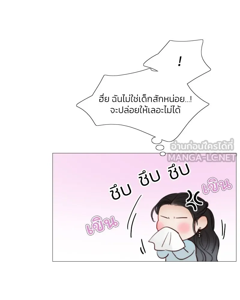 เซเรน่า ตอนที่ 39 รูปที่ 114