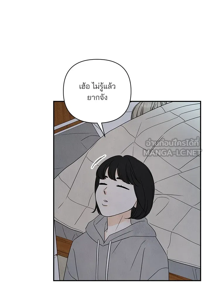 ปุลโซราได้เวลาดัง ตอนที่ 64 รูปที่ 69