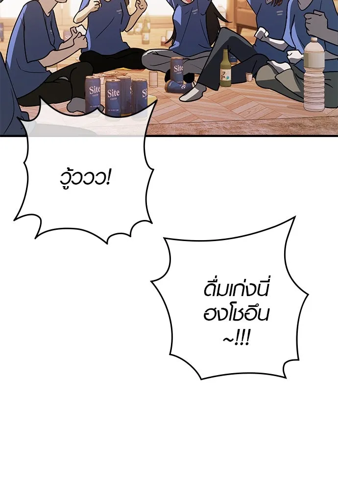 บันทึกรักลูกสาวเจ้าพ่อ ตอนที่ 14 รูปที่ 38