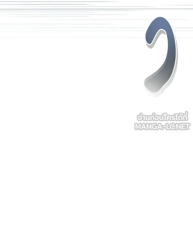 สุดยอดเทรนเนอร์แห่งยุทธภพ ตอนที่ 78 หลบหนี รูปที่ 126