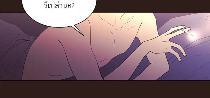 อย่าล้อเล่นกับหัวใจ ตอนที่ 41 รูปที่ 7