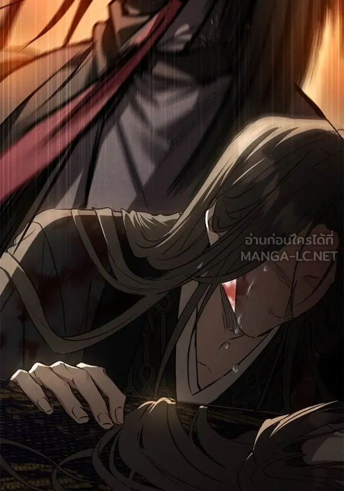 ยามหมาป่าทมิฬ ตอนที่ 66 รูปที่ 46