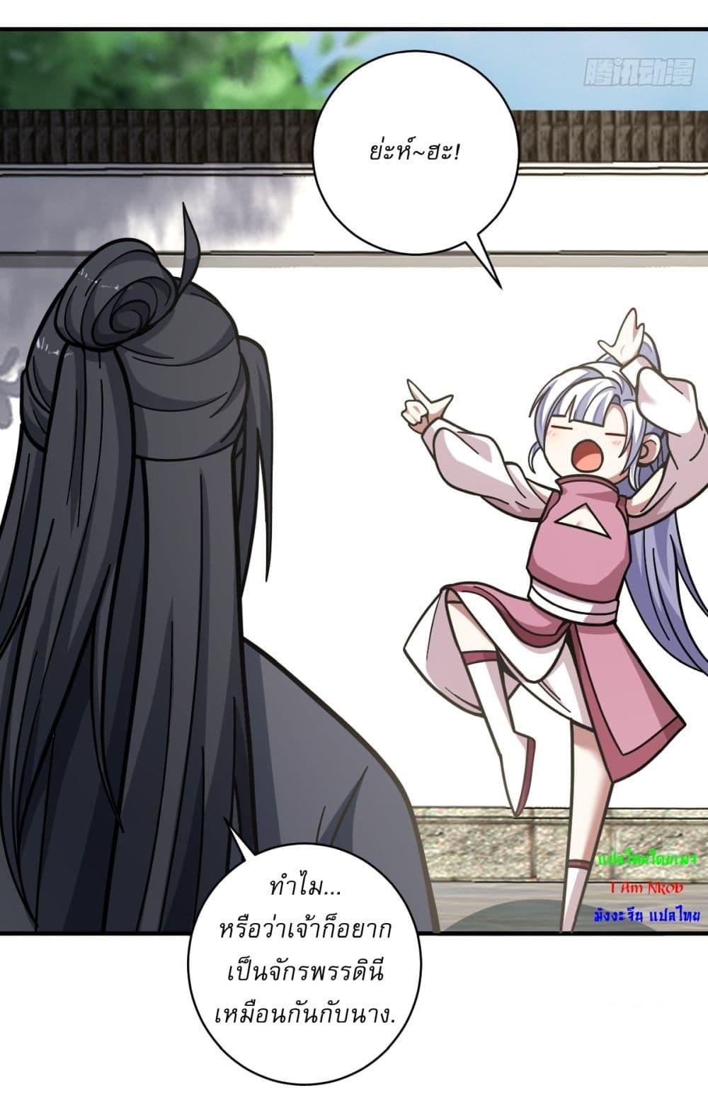 Manga-lc-com อ่านมังงะ อ่านการ์ตูน ออนไลน์ ฟรี Invincible After a Hundred Years of Seclusion ตอนที่ 1 2 3 4 5 6 7 8 9 10 11 12 13 14 ฟรี ไม่มีโฆษณา Manga-lc - อ่าน มังงะ อ่าน การ์ตูน ออนไลน์ อ่านมังงะ ฟรี