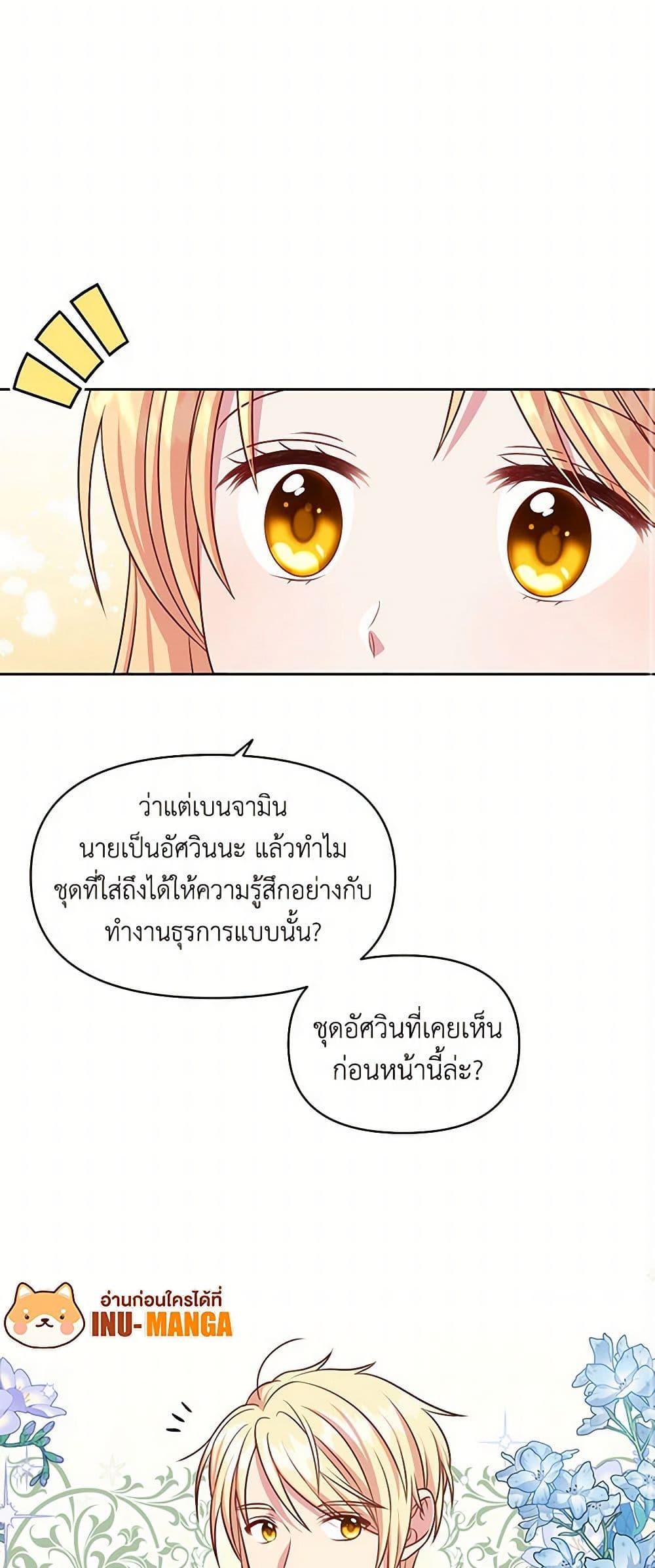 Manga-lc-com อ่านมังงะ อ่านการ์ตูน ออนไลน์ ฟรี My BFF is a Tyrant in Training ตอนที่ 1 2 3 4 5 6 7 8 9 10 11 12 13 14 ฟรี ไม่มีโฆษณา Manga-lc - อ่าน มังงะ อ่าน การ์ตูน ออนไลน์ อ่านมังงะ ฟรี