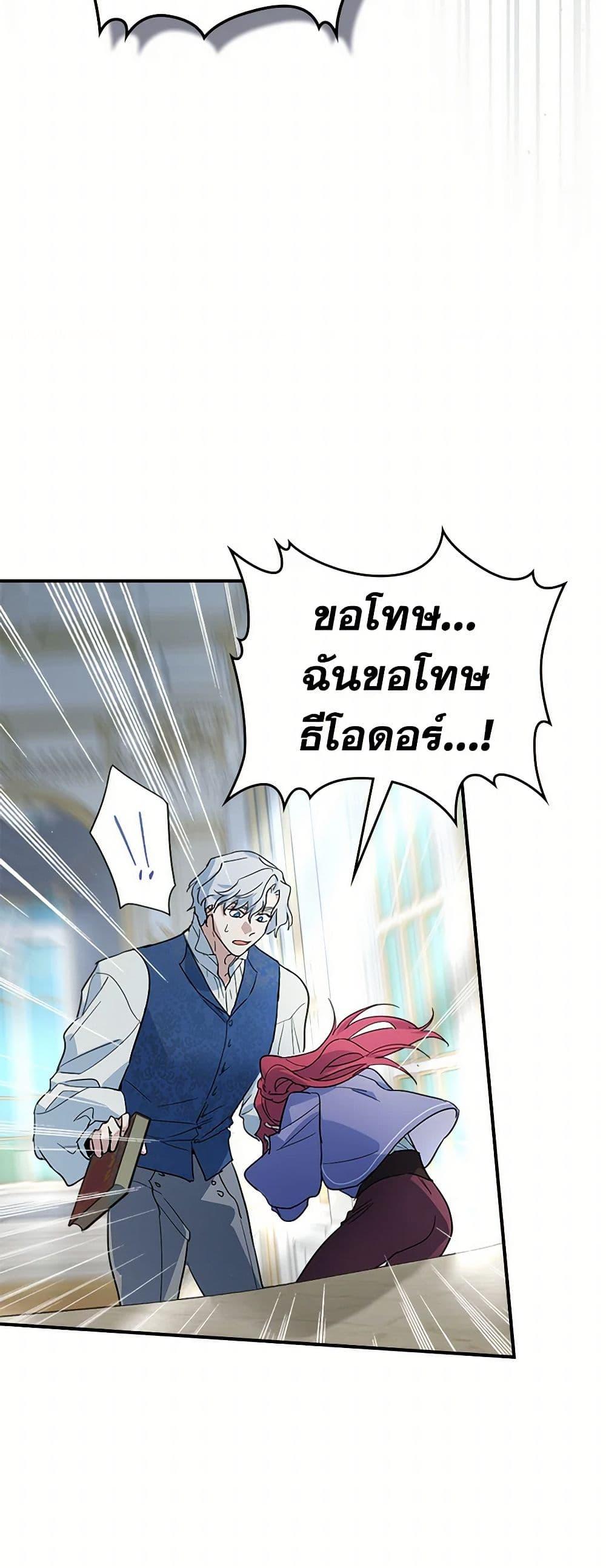 Manga-lc-com อ่านมังงะ อ่านการ์ตูน ออนไลน์ ฟรี The Lady and the Beast ตอนที่ 1 2 3 4 5 6 7 8 9 10 11 12 13 14 ฟรี ไม่มีโฆษณา Manga-lc - อ่าน มังงะ อ่าน การ์ตูน ออนไลน์ อ่านมังงะ ฟรี