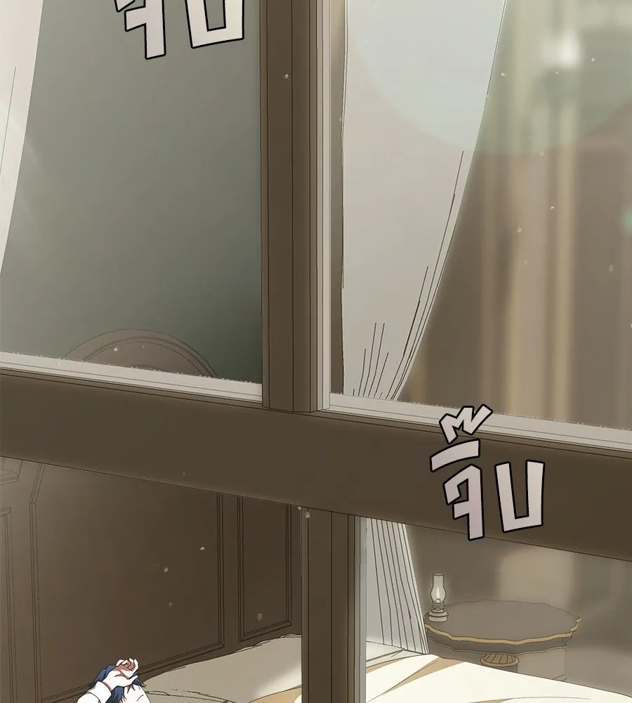 สัญญารักฉบับสุดท้าย ตอนที่ 19 รูปที่ 2